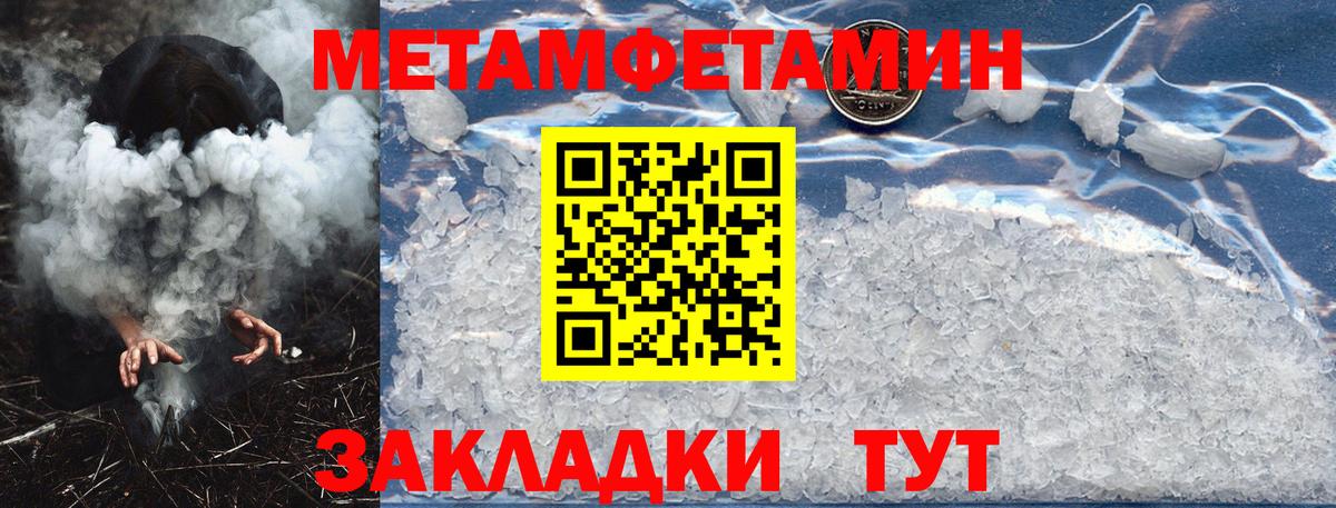 АМФЕТАМИН Розовый  Вход с VPN  Амфетамин  Amphetamine  Зеленодольск 