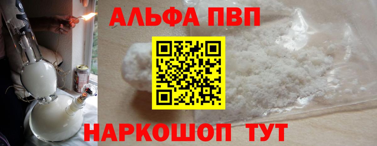 Зеленодольск  A PVP СК КРИС  A-PVP  Вход с VPN 
