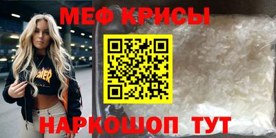 mdpv Лесосибирск
