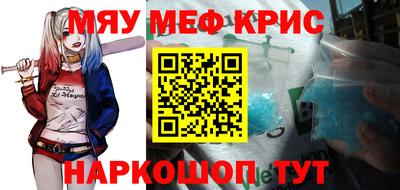 mdpv Лесосибирск