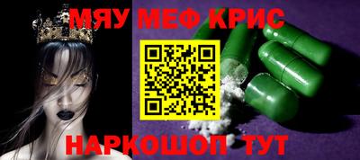 mdpv Лесосибирск