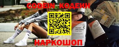герыч Ливны