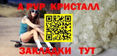 герыч Ливны