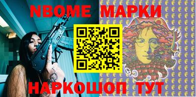 герыч Ливны