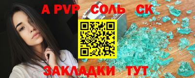 mdpv Лесосибирск