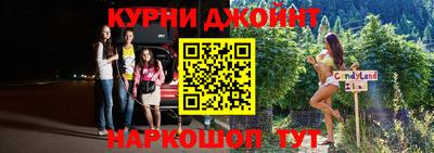 соль курить ск Ликино-Дулёво