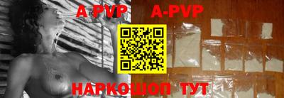 mdpv Лесосибирск