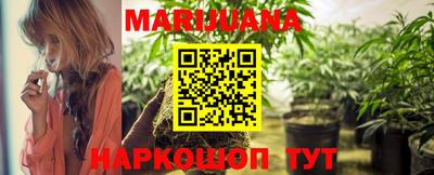 соль курить ск Ликино-Дулёво
