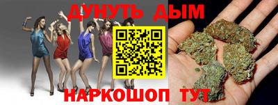 соль курить ск Ликино-Дулёво