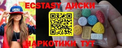 соль курить ск Ликино-Дулёво