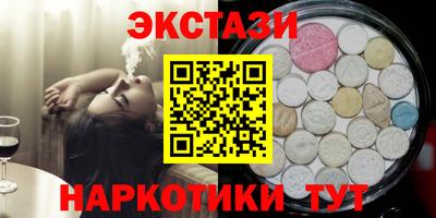 соль курить ск Ликино-Дулёво