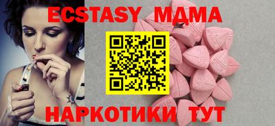 соль курить ск Ликино-Дулёво