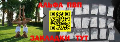 mdpv Лесосибирск