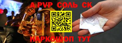 соль курить ск Ликино-Дулёво