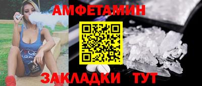 герыч Ливны