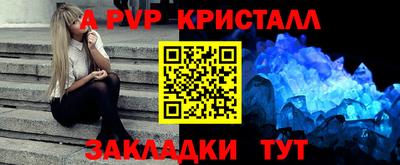герыч Ливны