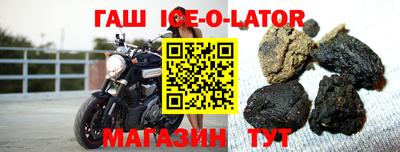 герыч Ливны