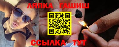 герыч Ливны