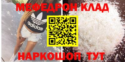 герыч Ливны