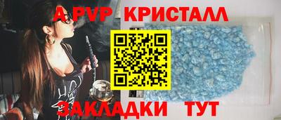 соль курить ск Ликино-Дулёво