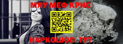 герыч Ливны