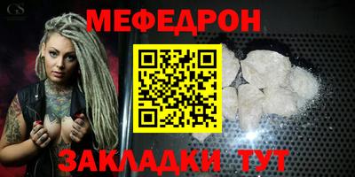 герыч Ливны