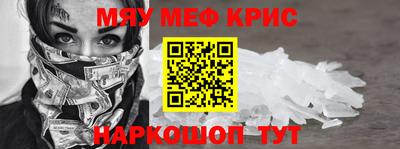 mdpv Лесосибирск