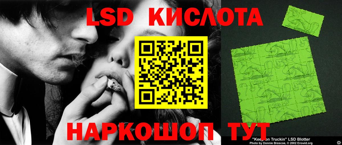 Зеленодольск  ЛСД экстази ecstasy  Вход с VPN  LSD-25 экстази ecstasy 