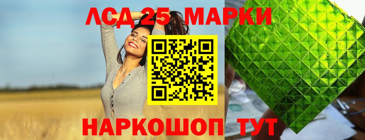 ЛСД экстази ecstasy Зеленодольск
