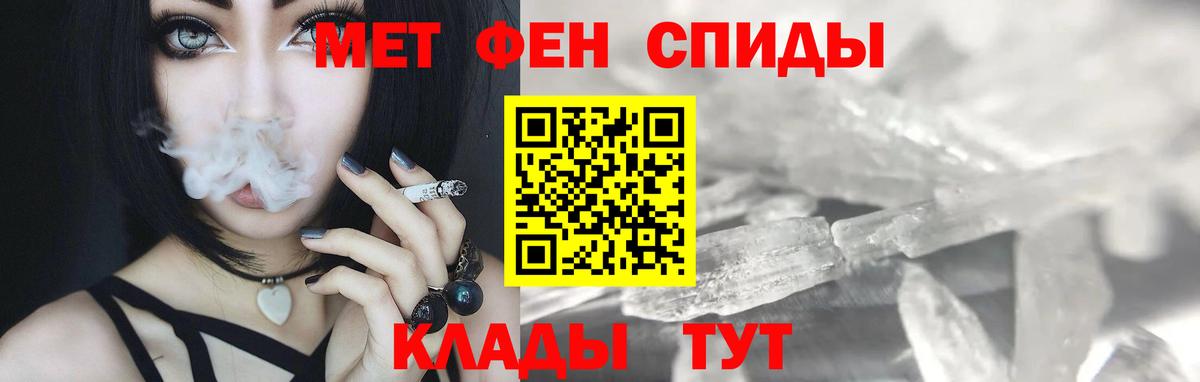 Метамфетамин кристалл  Метамфетамин кристалл  Вход с VPN  Зеленодольск 