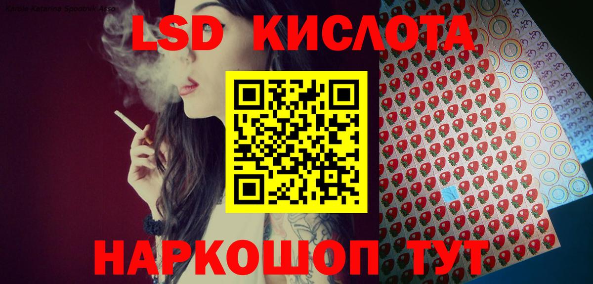 Марки N-bome 1,8мг  Вход с VPN  Марки 25I-NBOMe  Зеленодольск 
