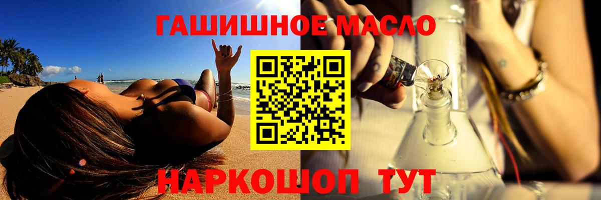 Дистиллят ТГК Wax Зеленодольск